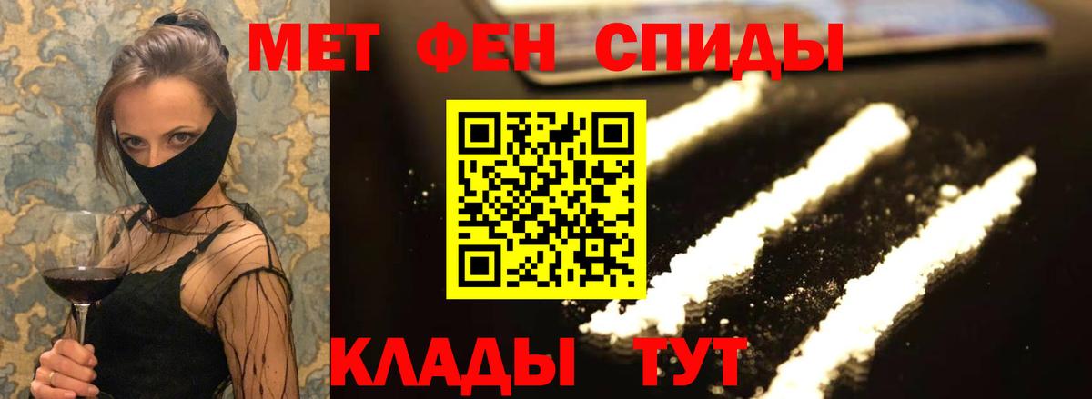 Amphetamine Розовый Вязьма