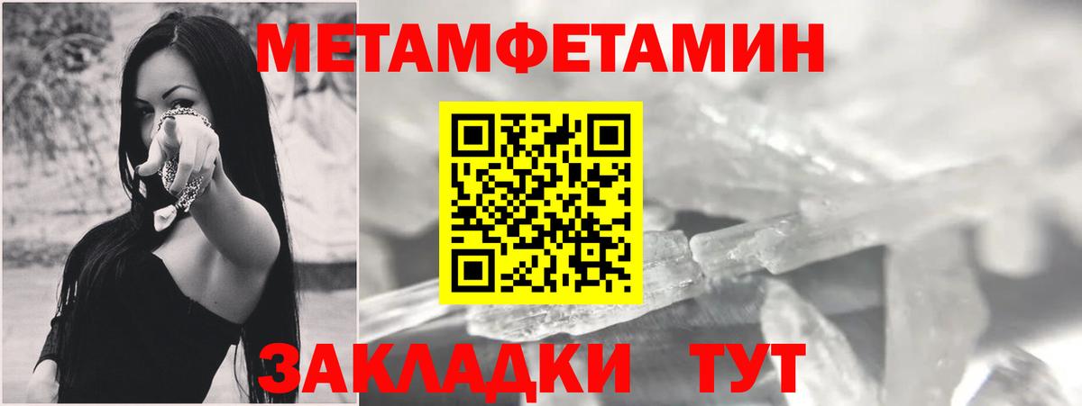 Вязьма  АМФЕТАМИН  Вход с VPN  АМФ 97% 