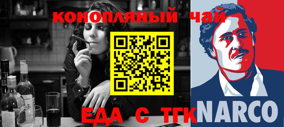 Canna-Cookies конопля  Вход с VPN  Вязьма 