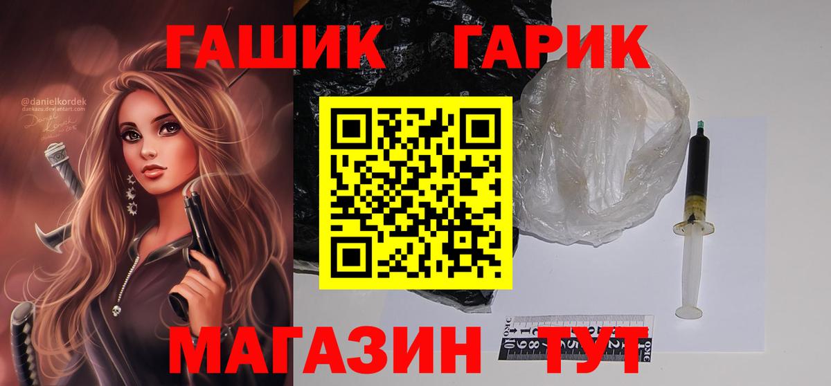 ГАШ убойный Вязьма