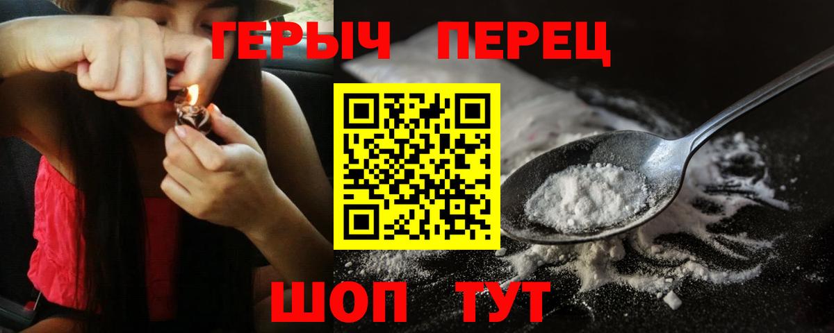 Вязьма  Героин  Вход с VPN  ГЕРОИН Heroin 