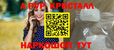скорость mdpv Апшеронск