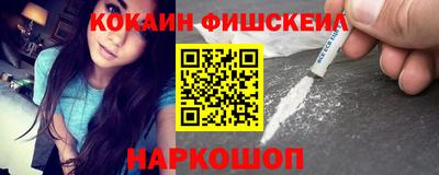 гашиш Аргун
