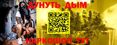 гашиш Аргун