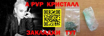скорость mdpv Апшеронск