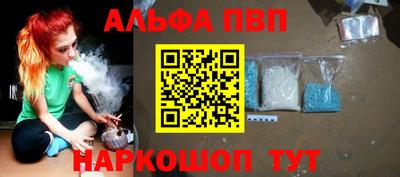 скорость mdpv Апшеронск