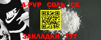 скорость mdpv Апшеронск