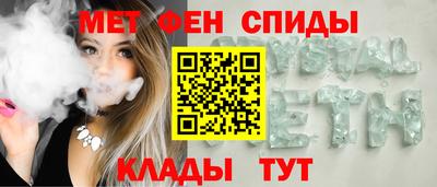 скорость mdpv Апшеронск