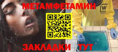 гидра Ефремов