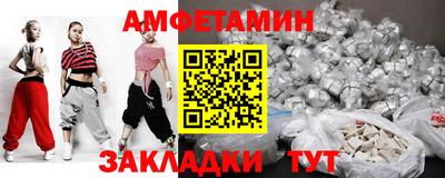 скорость mdpv Апшеронск