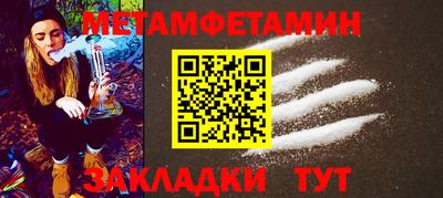 круглые Железноводск