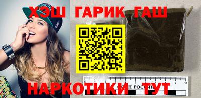гашиш Аргун