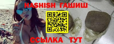 гашиш Аргун