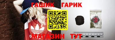 гашиш Аргун