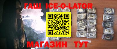 метамфетамин Железногорск