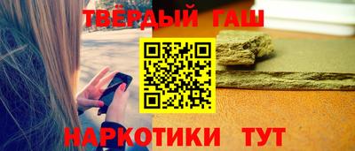гашиш Аргун
