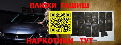 гашиш Аргун