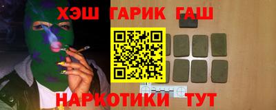 гашиш Аргун