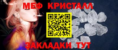 скорость mdpv Апшеронск