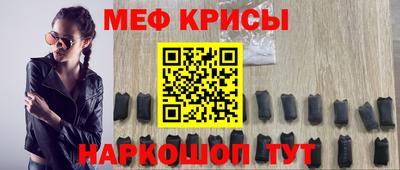 скорость mdpv Апшеронск
