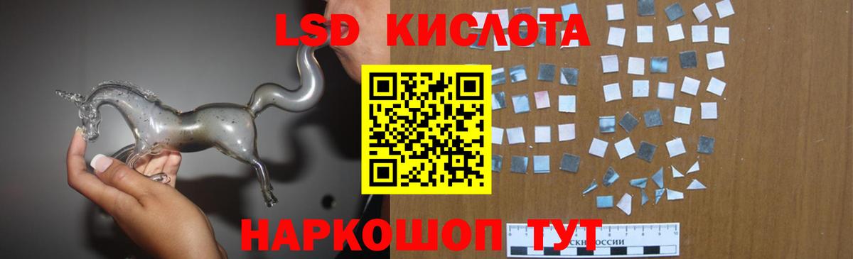 Лсд 25 экстази кислота  Вход с VPN  Вязьма  Лсд 25 экстази кислота 