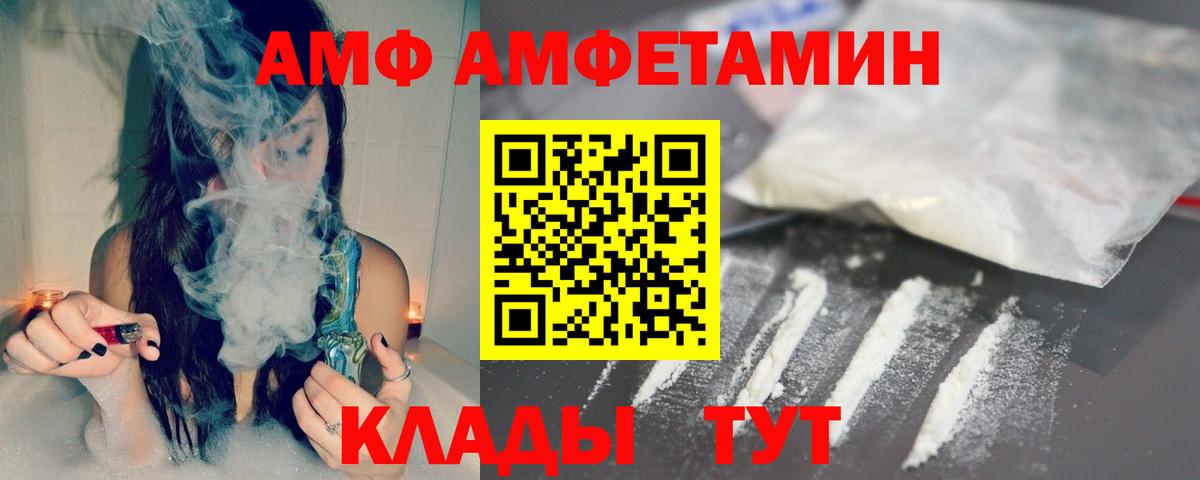 Первитин винт Вязьма
