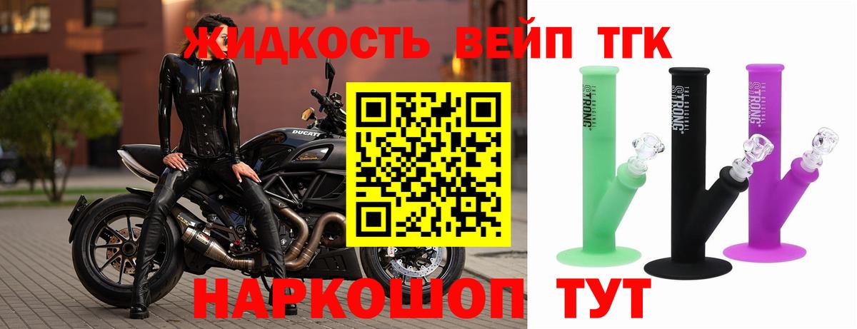 Дистиллят ТГК гашишное масло Вязьма