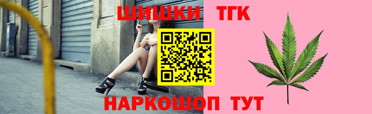 Бошки Шишки планчик Вязьма