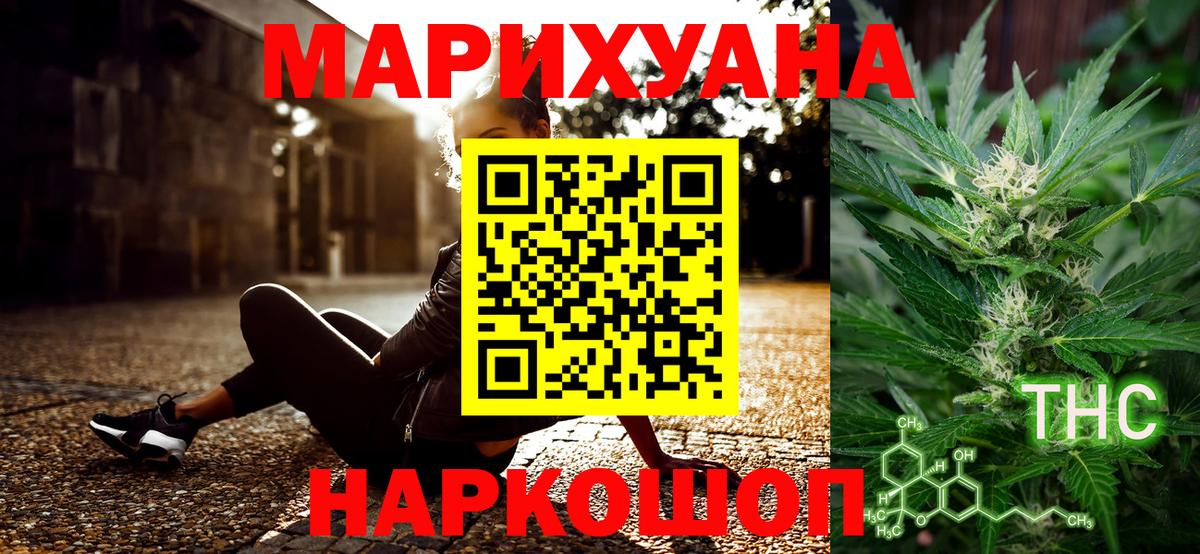 Вязьма  Каннабис OG Kush  Вход с VPN  Канабис ГИДРОПОН  Марихуана Bruce Banner 